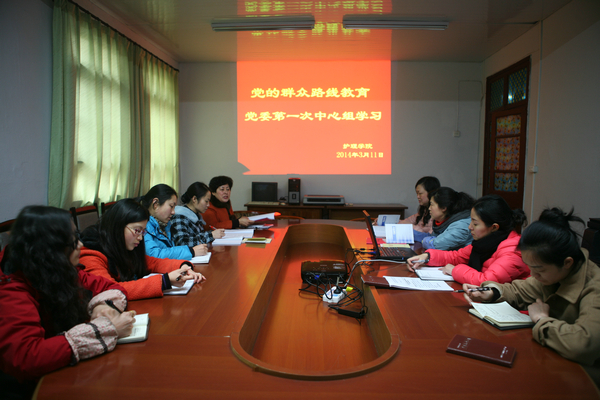 我院党委中心组举行党的群众路线教育实践活动第一次学习会