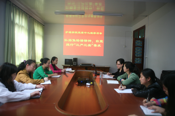 我院党委中心组集中学习习近平总书记兰考讲话精神