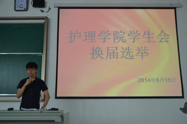 vic008维多利亚学生会举行换届选举大会